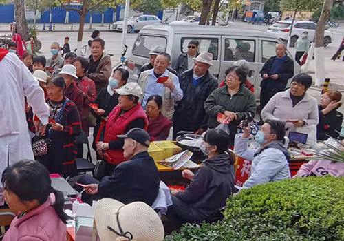 公益活動